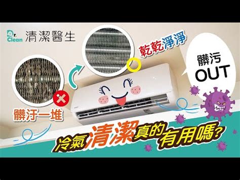 冷氣安裝時間|安裝冷氣要多久時間？